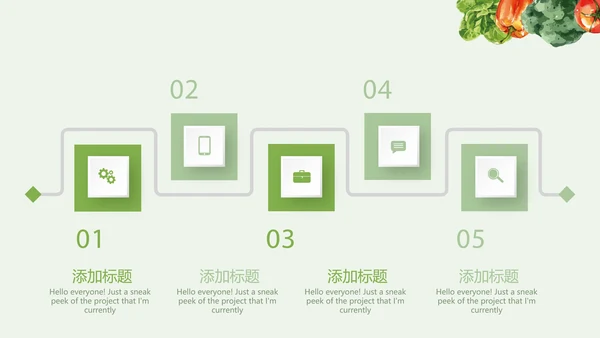 绿色蔬菜营养与健康宣传动态PPT
