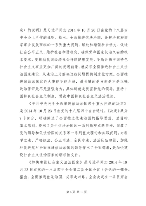 学习十八大以来重要文件心得 (3).docx