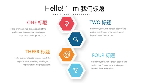 时尚微立体工作总结述职报告商务通用PPT动态模板