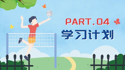 蓝色卡通竞选PPT模板