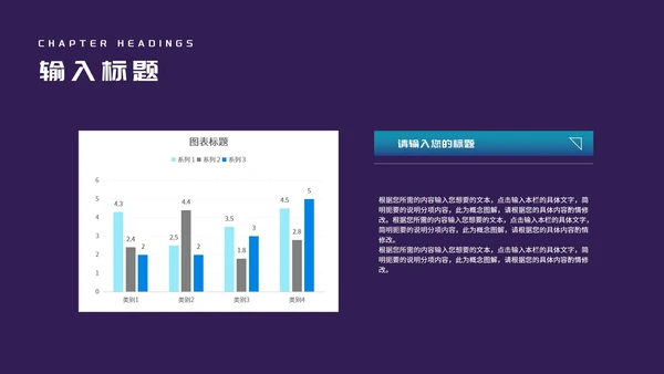 科技风渐变项目融资商业计划书PPT模板