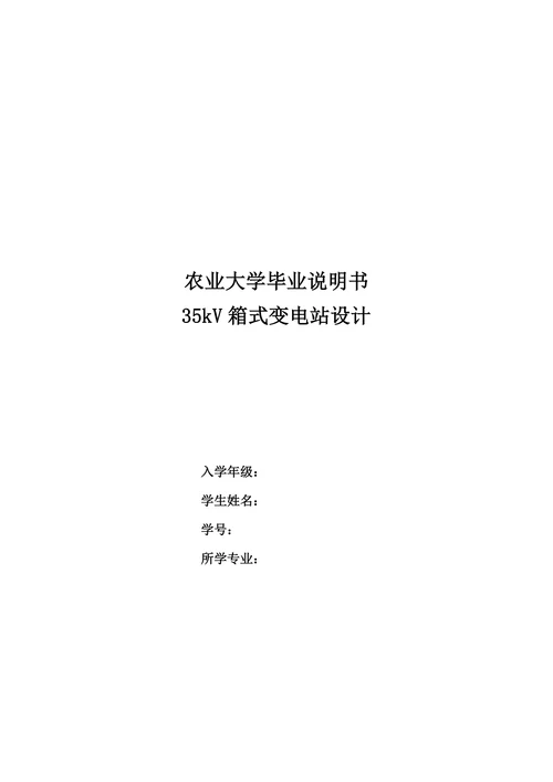 电气工程自动化
