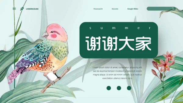 个性水彩手绘风商业通用PPT模板