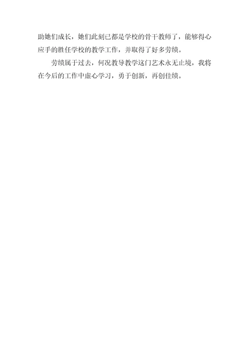 音乐培训总结