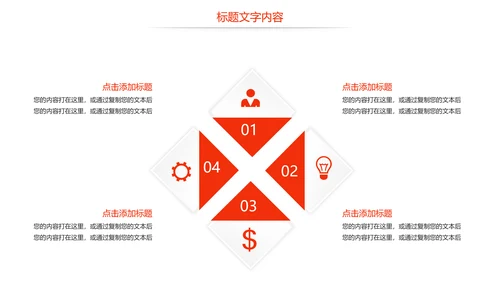 时尚美味小龙虾美食文化龙虾养殖技术PPT模板