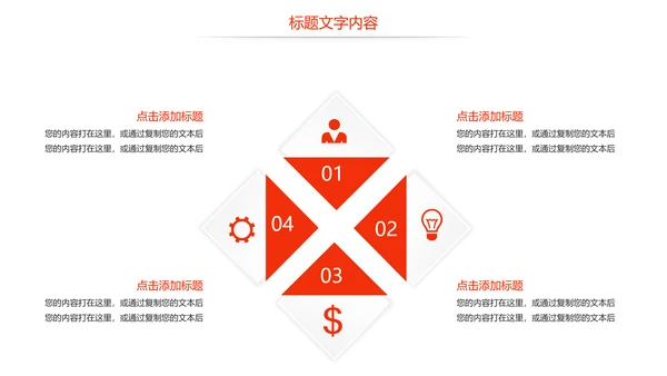 时尚美味小龙虾美食文化龙虾养殖技术PPT模板