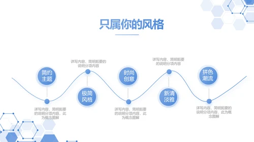 蓝色科技公安警察建设信息化动态PPT模板