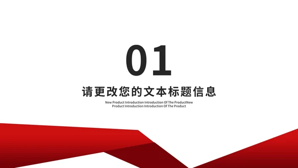 商务风年度工作竞聘述职报告PPT模板