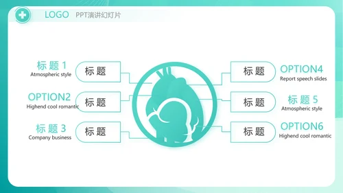 蓝色大气互联网药店商城动态PPT模板
