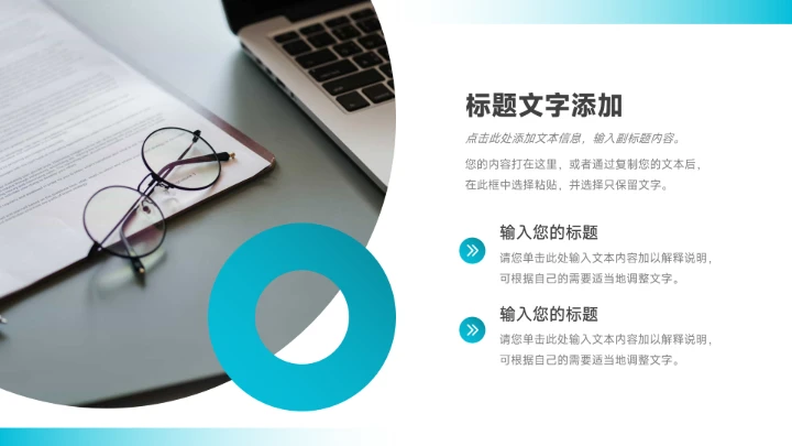 蓝色高端渐变实用驾校招生宣传PPT模板