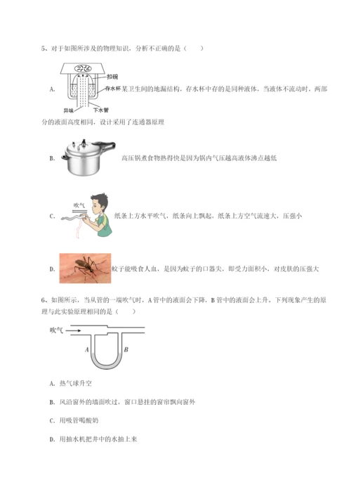 滚动提升练习河北石家庄市第二十三中物理八年级下册期末考试专项测评试题（含答案解析）.docx