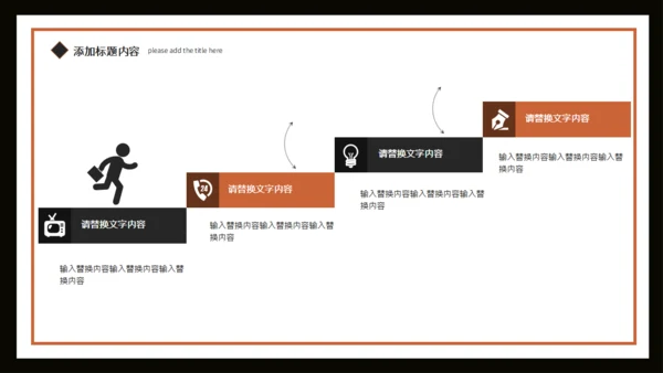 教堂世界难民日通用PPT模板