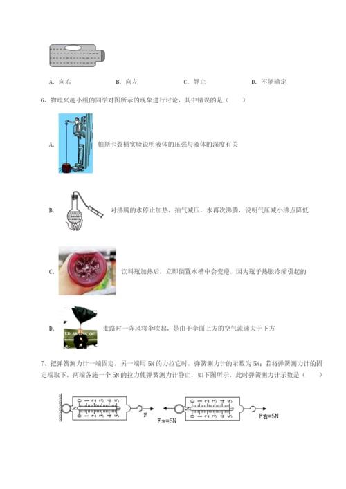 基础强化四川师范大学附属第一实验中学物理八年级下册期末考试难点解析试题（详解版）.docx