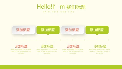孕妇的营养与膳食搭配动态PPT