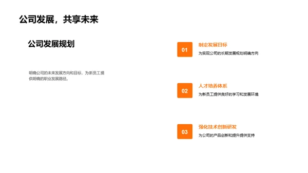 机械行业新篇章