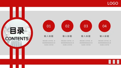 市场调研学术课题研究计划通用PPT模板