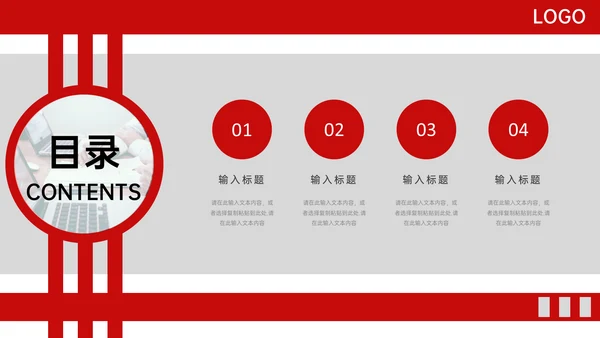 市场调研学术课题研究计划通用PPT模板