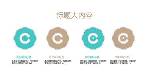 国家博物馆动态PPT模板
