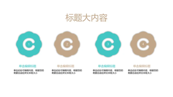 国家博物馆动态PPT模板