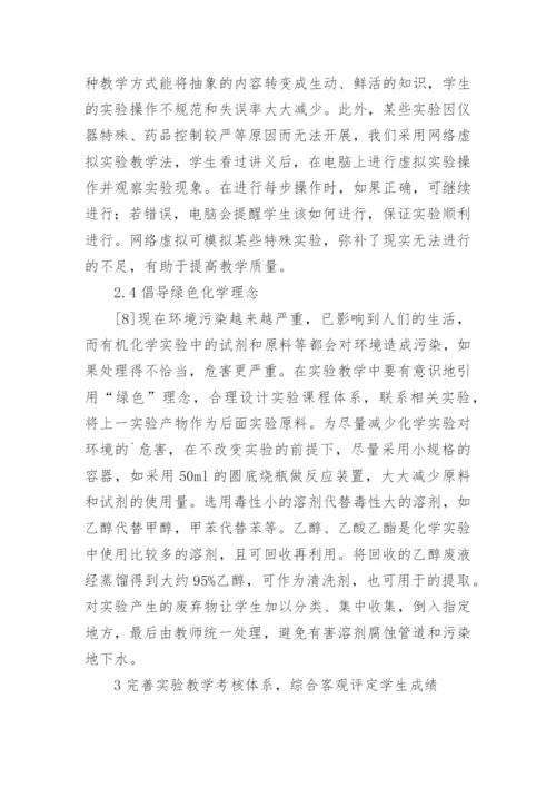 专科医学生毕业论文精编.docx