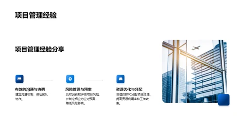 绩效盛典