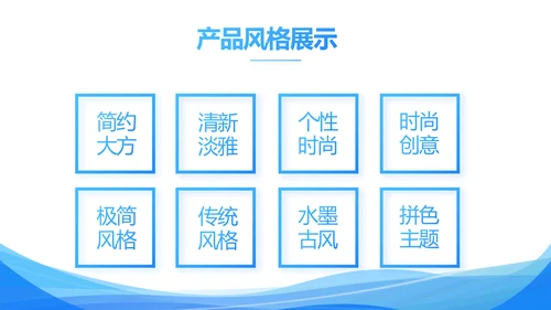 蓝色签约仪式启动大会战略合作策划PPT模板