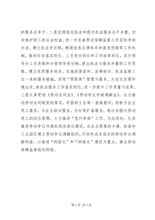 解放思想转变观念大讨论心得体会文章[精选多篇] (2).docx