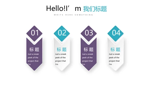 奔跑吧个人成长感悟商务通用动态PPT