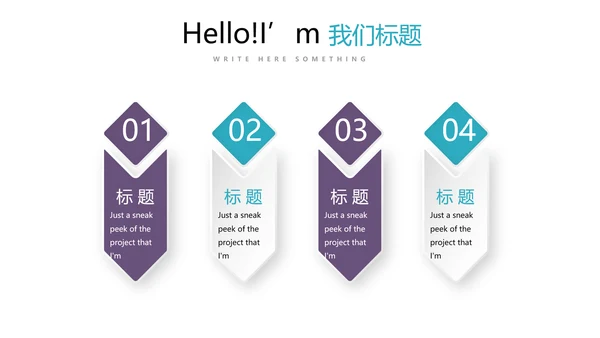 奔跑吧个人成长感悟商务通用动态PPT