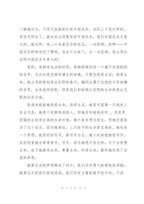 建团100周年奋进新征程心得感悟5篇.docx