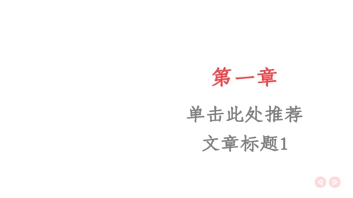 多彩绘画招商计划书通用PPT模板