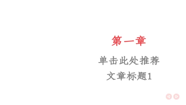 多彩绘画招商计划书通用PPT模板