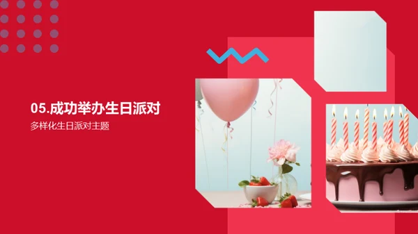 水墨风其他行业婚庆生日PPT模板