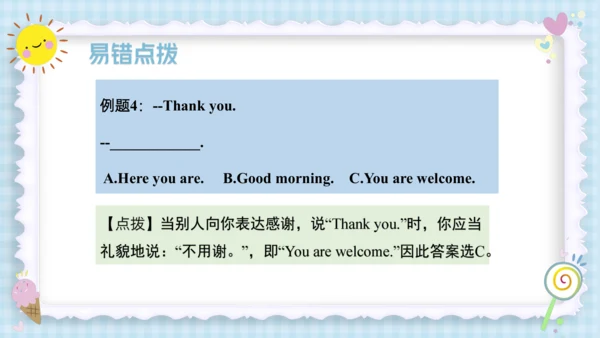 Unit 5 Let's eat! (复习课件）-2023-2024学年三年级英语上册期末核心考点集