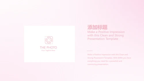 粉色小清新唯美护士护理医疗动态PPT模板
