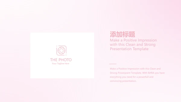 粉色小清新唯美护士护理医疗动态PPT模板