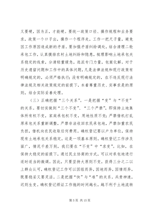 县委书记农村精准扶贫工作动员大会的讲话.docx