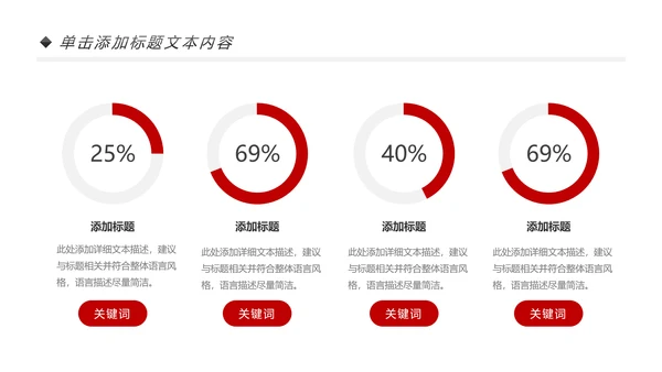 扁平化党校党委党支部党徽工作总结PPT