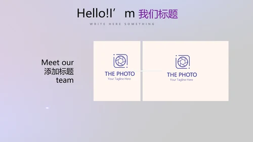 人工智能大脑科技动态PPT