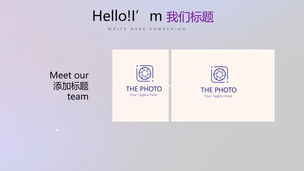 人工智能大脑科技动态PPT