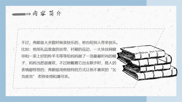 科学家弗朗兹的故事通用PPT模板