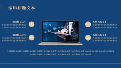 金融保险工作总结汇报通用PPT模板