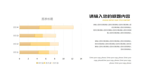 红色简约风大气年终总结汇报PPT模板