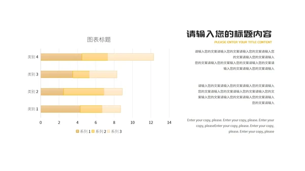 红色简约风大气年终总结汇报PPT模板