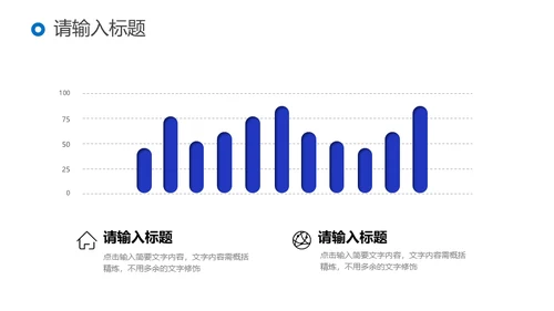 招商引资投资计划书通用PPT模板