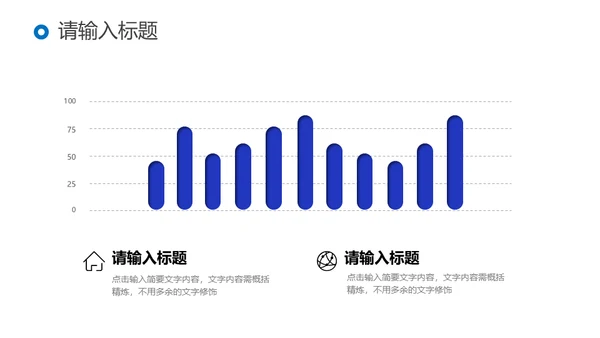招商引资投资计划书通用PPT模板