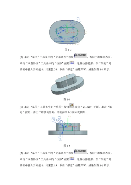 机械CADCAMB型齿轮油泵优质课程设计专项说明书.docx