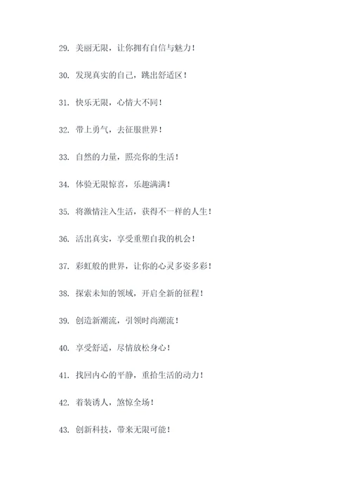 宣传联想的广告语