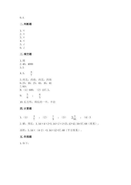 2022六年级上册数学期末测试卷附答案ab卷.docx