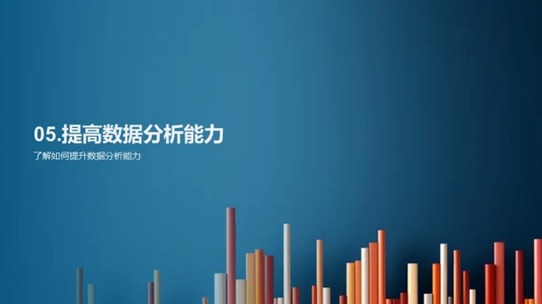 双十一数据解密